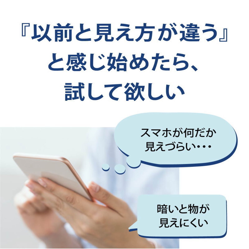 2箱セット 遠近両用 1日使い捨て コンタクトレンズ プライムワンデー スマートフォーカス 1箱30枚 含水率58% 高含水 うるおい UVカット_画像2