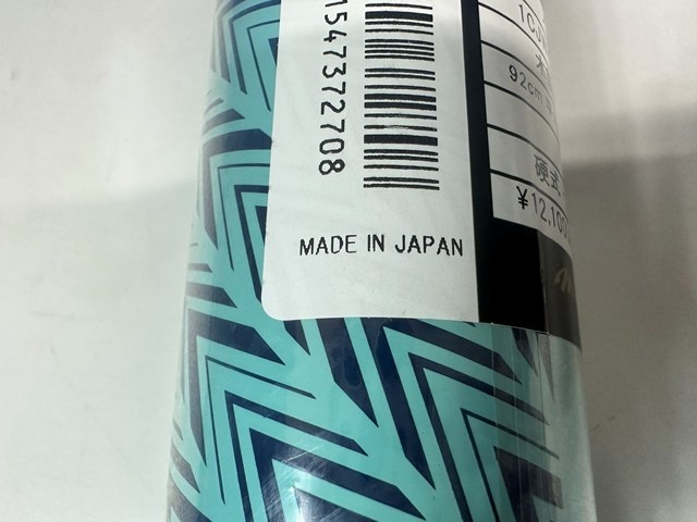  Mizuno Professional Baseball бейсбольная бита selection модель 1CJWK16792 сделано в Японии 92cm/600g для софтбола бейсбол софтбол 