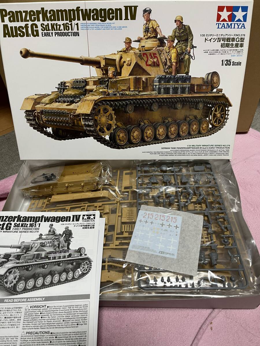 タミヤ 1/35 ドイツ陸軍 Ⅳ号戦車G型 初期生産型 Sd.kfz.161/1_画像1
