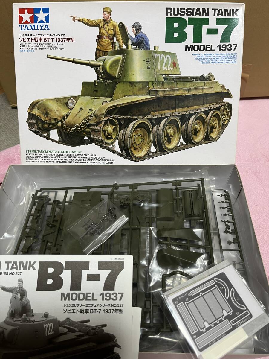 タミヤ 1/35 ソビエト陸軍 BT-7 1937年型_画像1