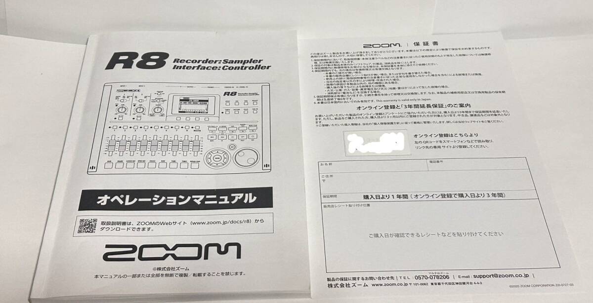 ZOOM R8☆ズームマルチトラックレコーダー 2トラック同時録音 8トラック同時録音_画像10