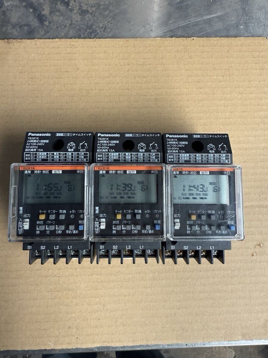 Panasonic 24時間式タイムスイッチ 電子式 2回路型 TB261201K 3台セット 中古 通電確認済み 動作未確認_画像1