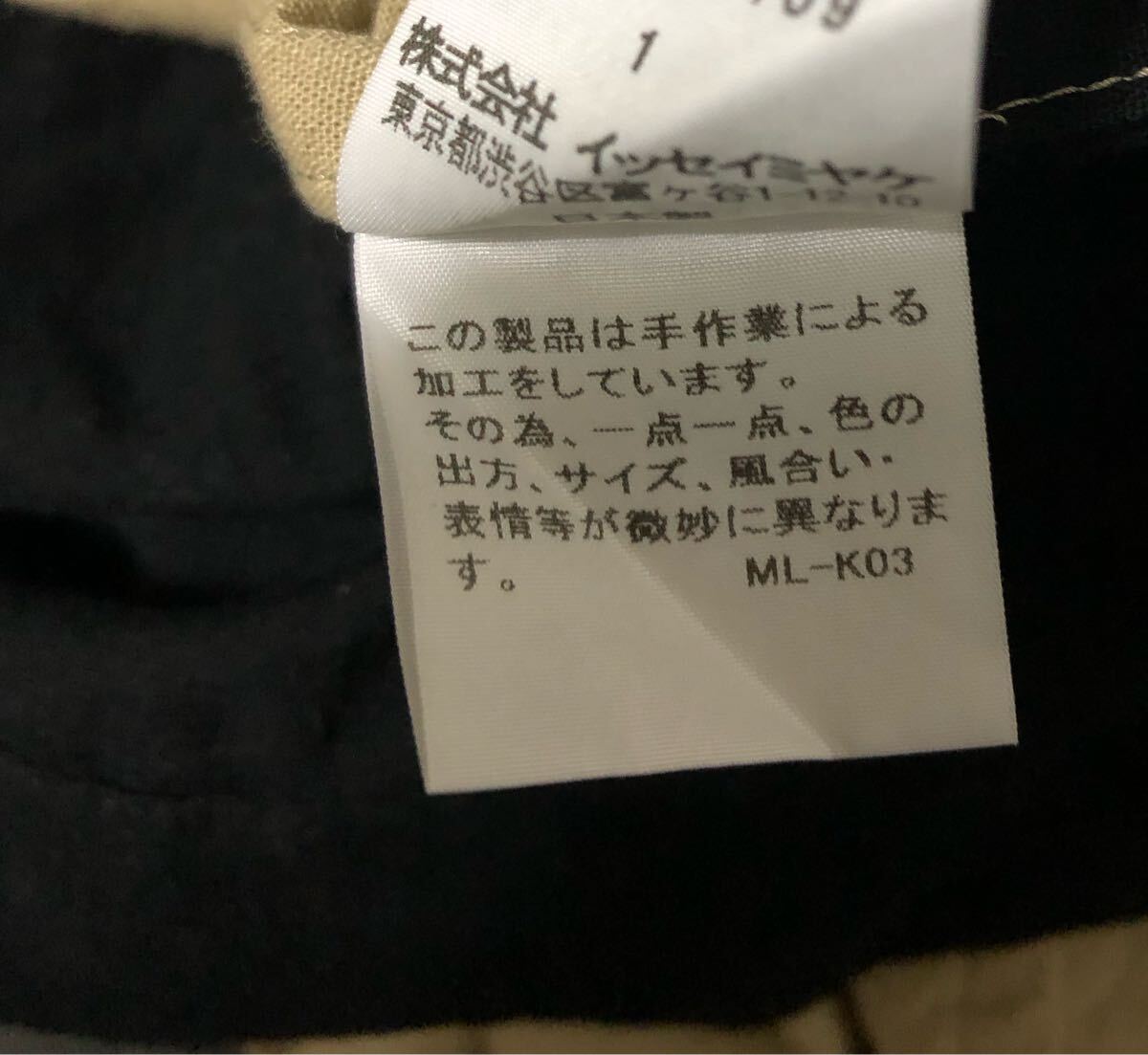 ISSEY MIYAKE MEN 20SS 染め切替 バンドカラーシャツ ツートーン メンズ ワイド オーバーサイズ 縦ポケット カーキ 黒 スタンド タイダイ_画像7