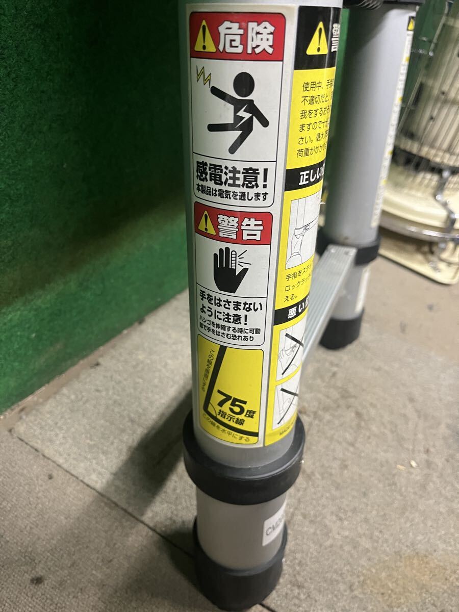 アルミス　ASH-350N 伸縮式はしご13段　_画像3