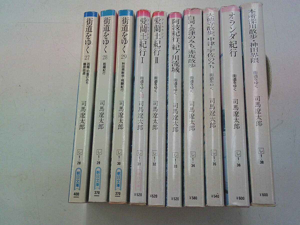 * улица дорога ...27~36 шт итого 10 шт. Shiba Ryotaro * * улица дорога ...27~36 шт итого 10 шт. Shiba Ryotaro *