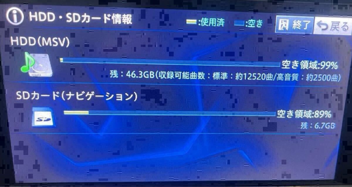 カロッツェリアcarrozzeria サイバーナビ　avic-zh0007/0077/0777 zh(vh)0009/0099/0999 2024年2.1.2版　mk1060gsc 純正HDD _画像3