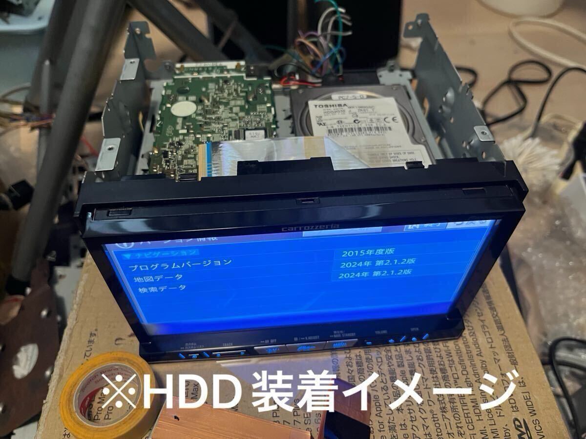 カロッツェリアcarrozzeria サイバーナビ　avic-zh0007/0077/0777 zh(vh)0009/0099/0999 2024年2.1.2版　mk1060gsc 純正HDD _画像5