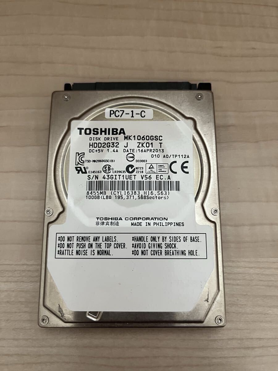 カロッツェリアcarrozzeria サイバーナビ　avic-zh0007/0077/0777 zh(vh)0009/0099/0999 2024年2.1.2版　mk1060gsc 純正HDD _画像1