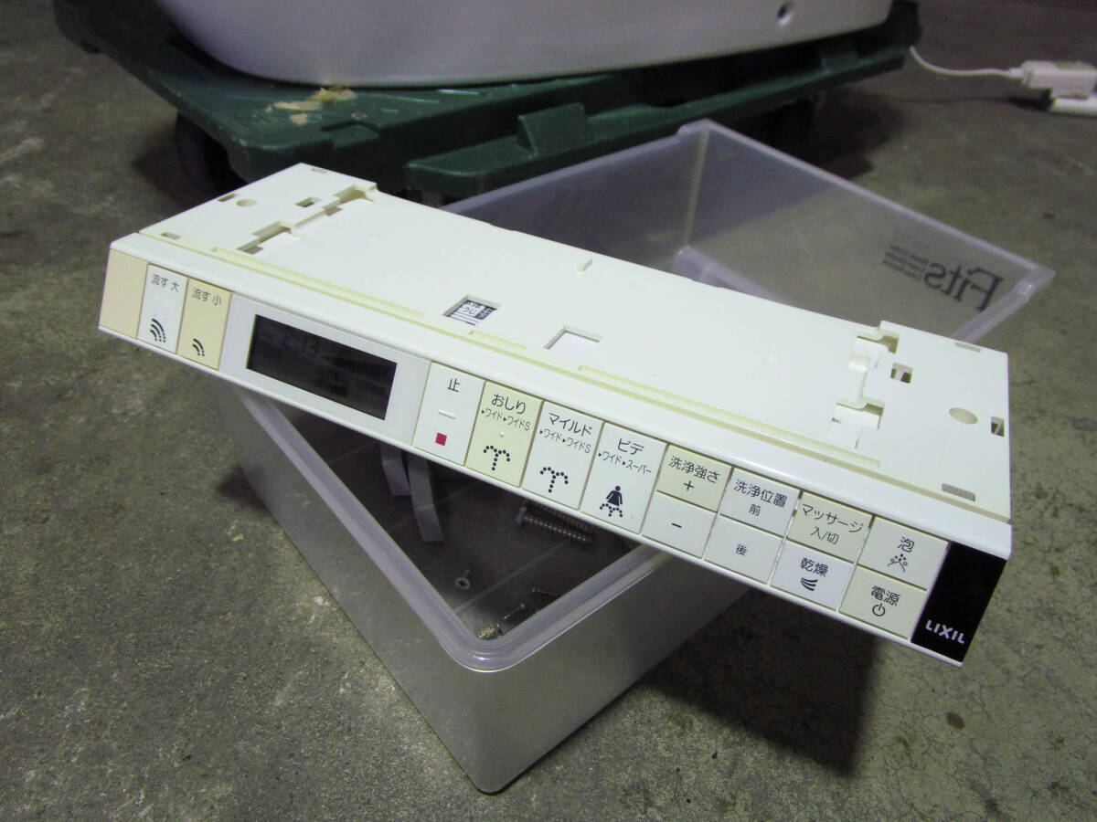 【必見】 「大阪 お引き取り 限定」 LIXIL リクシル SATIS サティス Gタイプ タンクレストイレ リモコン DV-G215-R/BW1 YBC-G20S no.2_画像9