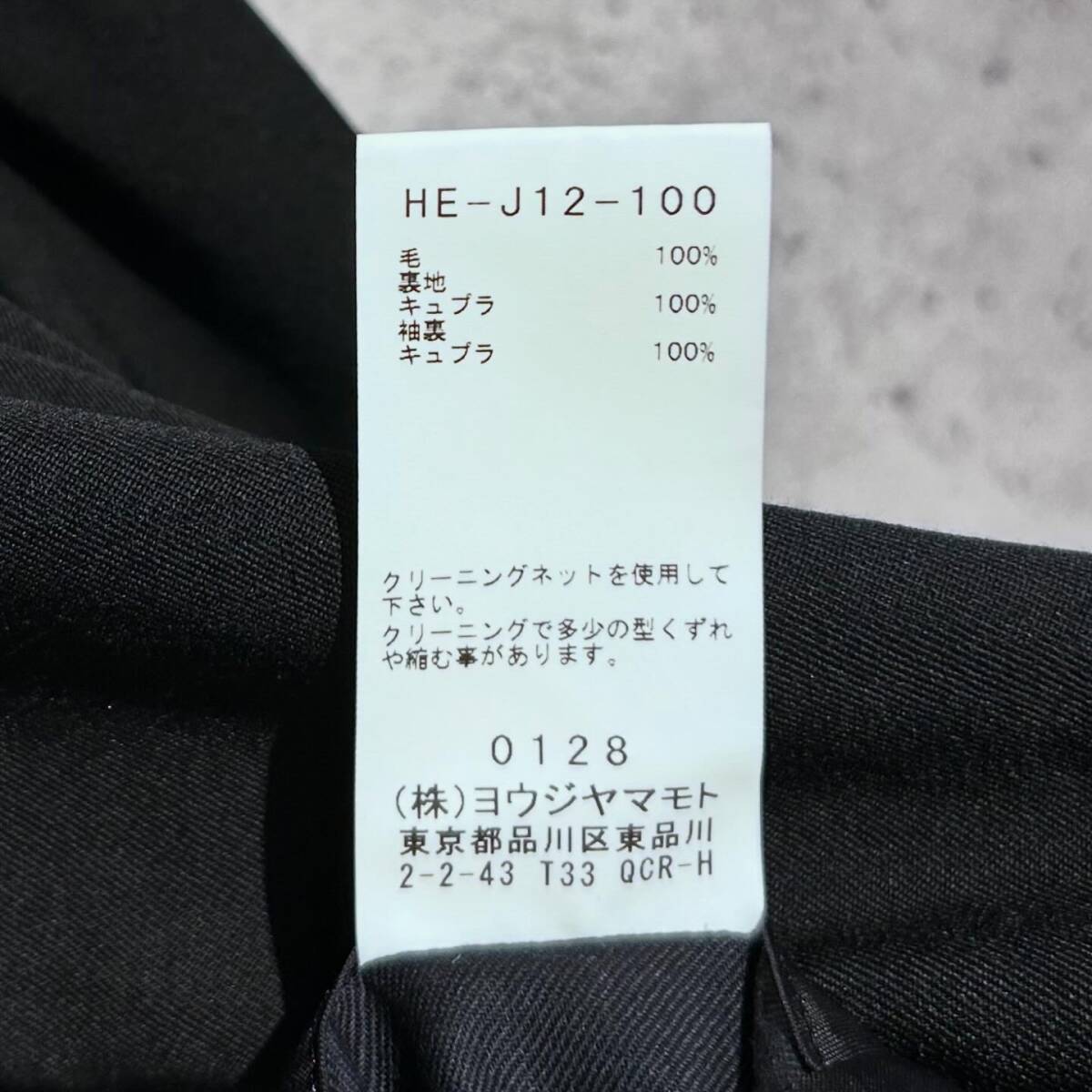 ONtheCORNER ITEM No.2100/YohjiYamamoto POURHOMME ヨウジヤマモトプールオム フックデザイン燕尾ジャケット 22aw size:3_画像9