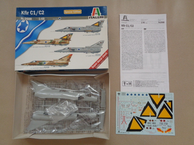 イタレリ、ESCI　1/48　クフィール　２個セット_画像2