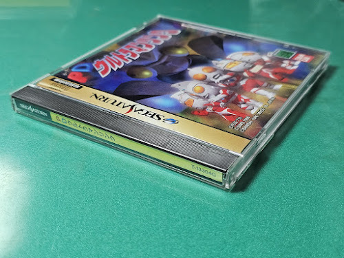 SS PDウルトラマンリンク バンダイ BANDAI セガサターン SEGA SATURN セガ SEGA 動作確認済_画像4