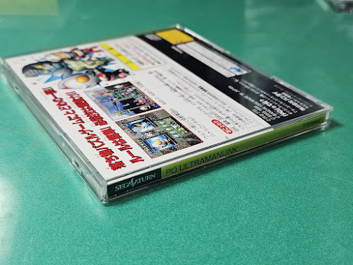 SS PDウルトラマンリンク バンダイ BANDAI セガサターン SEGA SATURN セガ SEGA 動作確認済_画像5