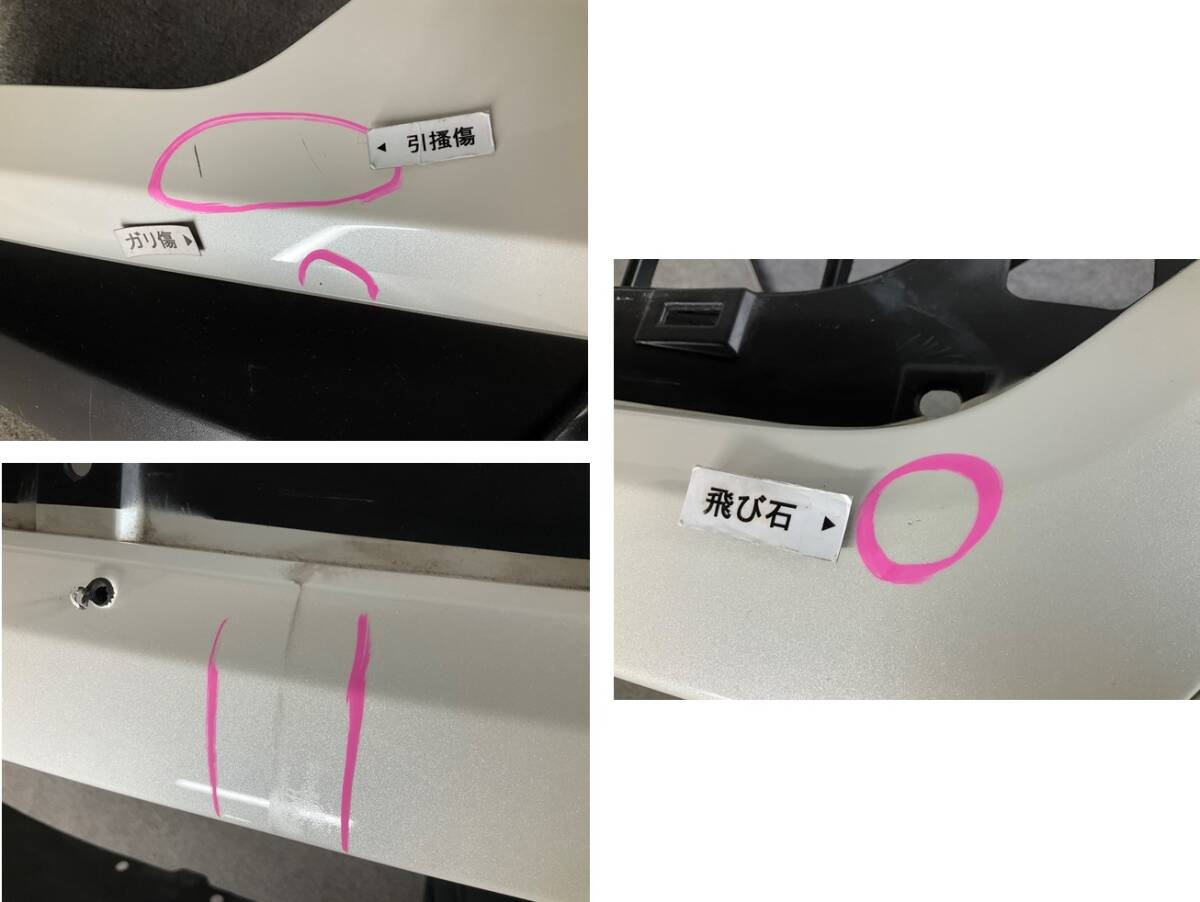 A2399-ウ下 エクストレイル T32 後期 フロント バンパー パール系☆_画像3