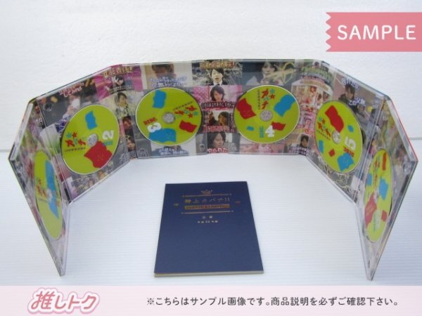 嵐 櫻井翔 DVD 特上カバチ!! DVD-BOX(6枚組) [難小]_画像2