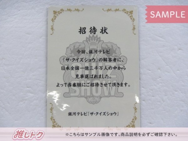 嵐 櫻井翔 DVD ザ・クイズショウ 2009 DVD-BOX(7枚組) 横山裕 [難小]_画像3