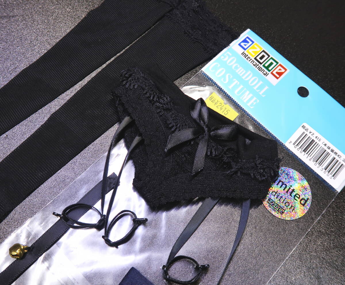 アゾン　1/3　50cmドール　パンティーガーターストッキングセット_画像3