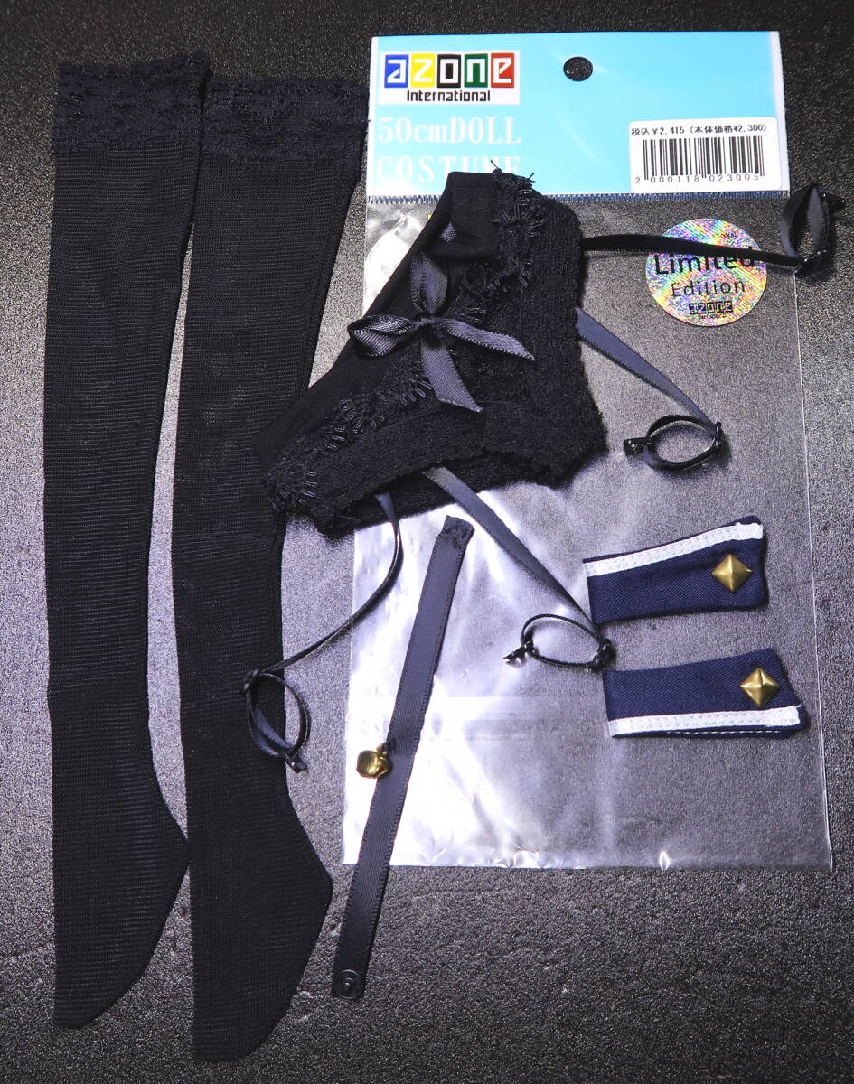 アゾン　1/3　50cmドール　パンティーガーターストッキングセット_画像1