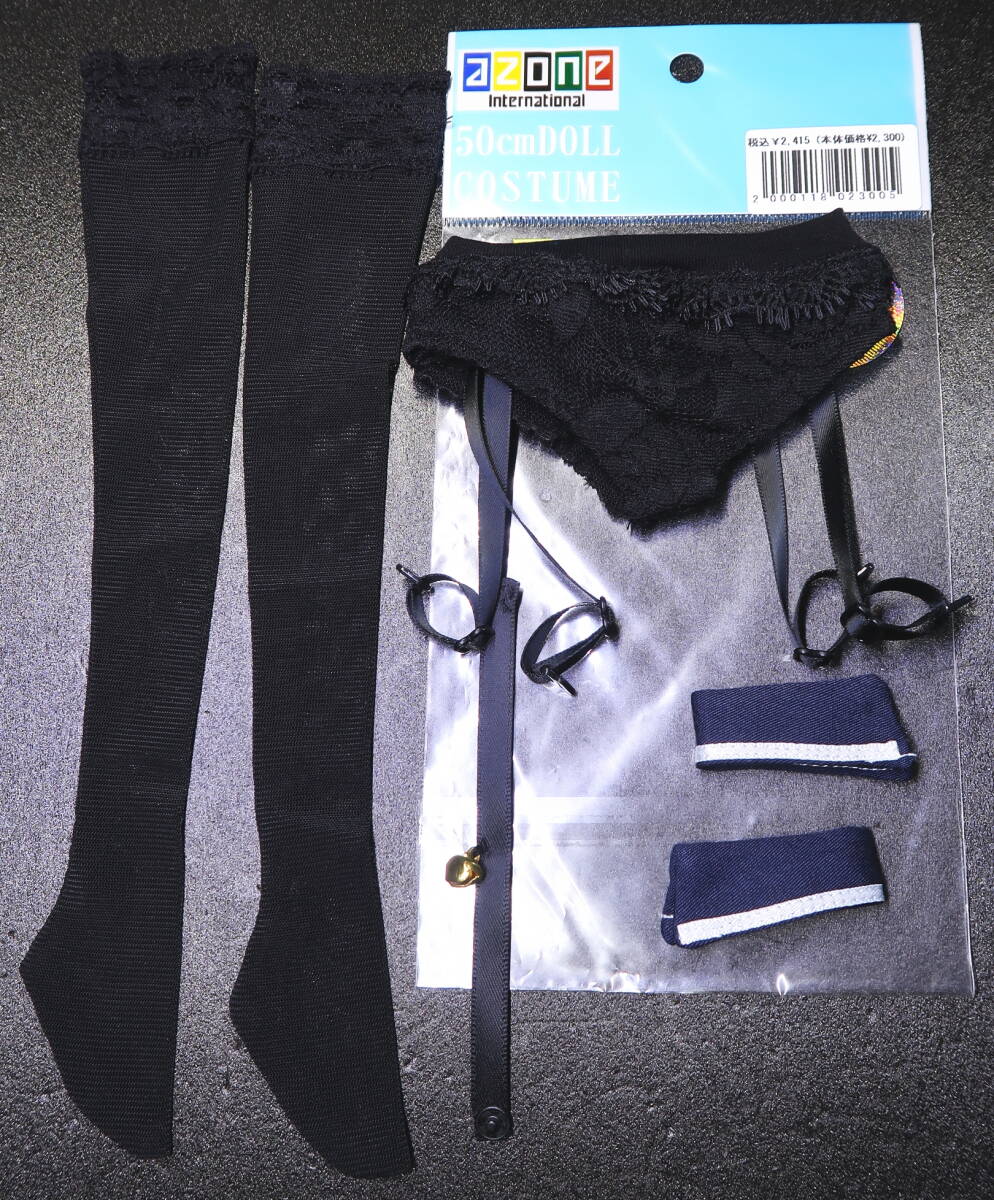 アゾン　1/3　50cmドール　パンティーガーターストッキングセット_画像2