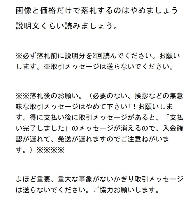 三菱ジープ J56,57,58,59,J37,38(4G52,4G53,G54B)他用ウォーターポンプガスケット社外品(新品)_画像4