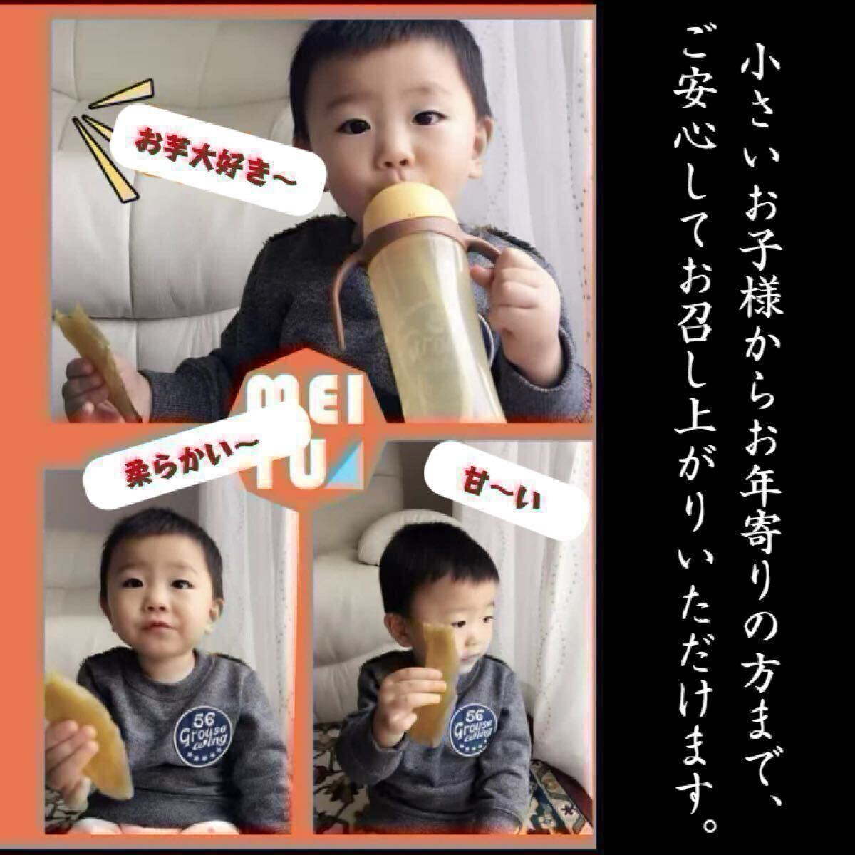 M1.5H1.5 紅ハルカ 丸干し1500g＆平切り1500ｇ 茨城県産 国産無添加 産地直送 柔らかい 甘い 黄金干し芋 ほしいも お菓子_画像4