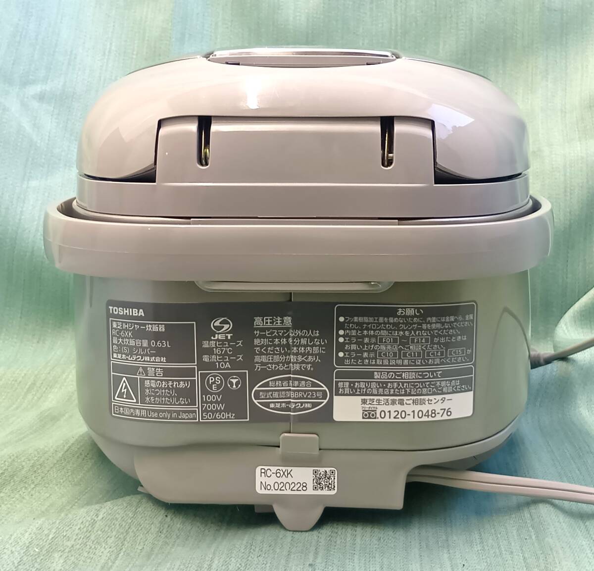 【7124】 中古品 2017年製 東芝 RC-6XK IHジャー炊飯器 3.5合炊き_画像8