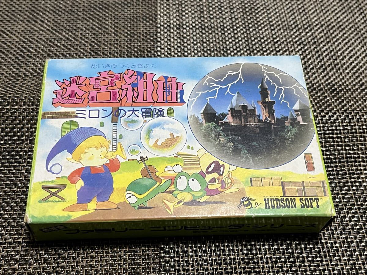 ☆美品☆　迷宮組曲　ファミコンソフト　FC　ハドソン　箱説付_画像1
