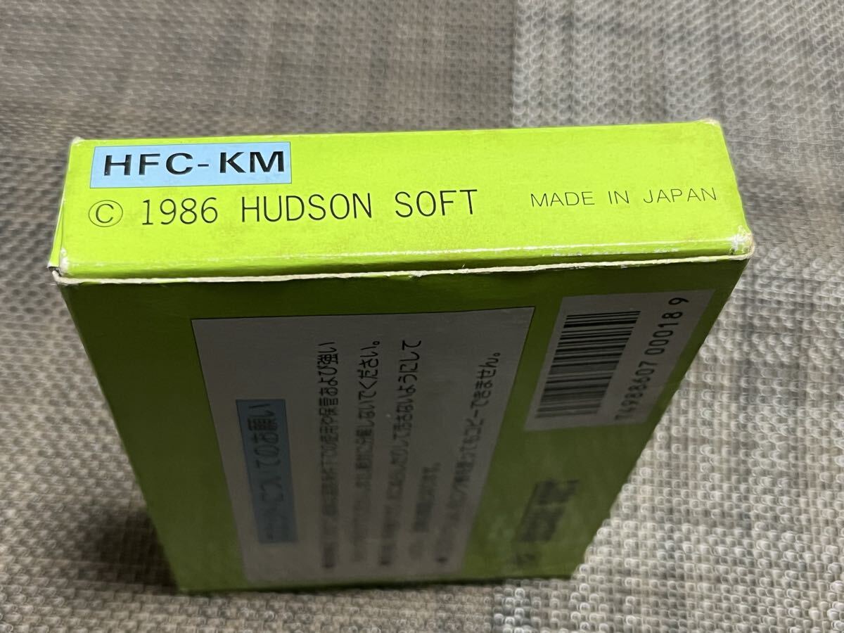 ☆美品☆　迷宮組曲　ファミコンソフト　FC　ハドソン　箱説付_画像3