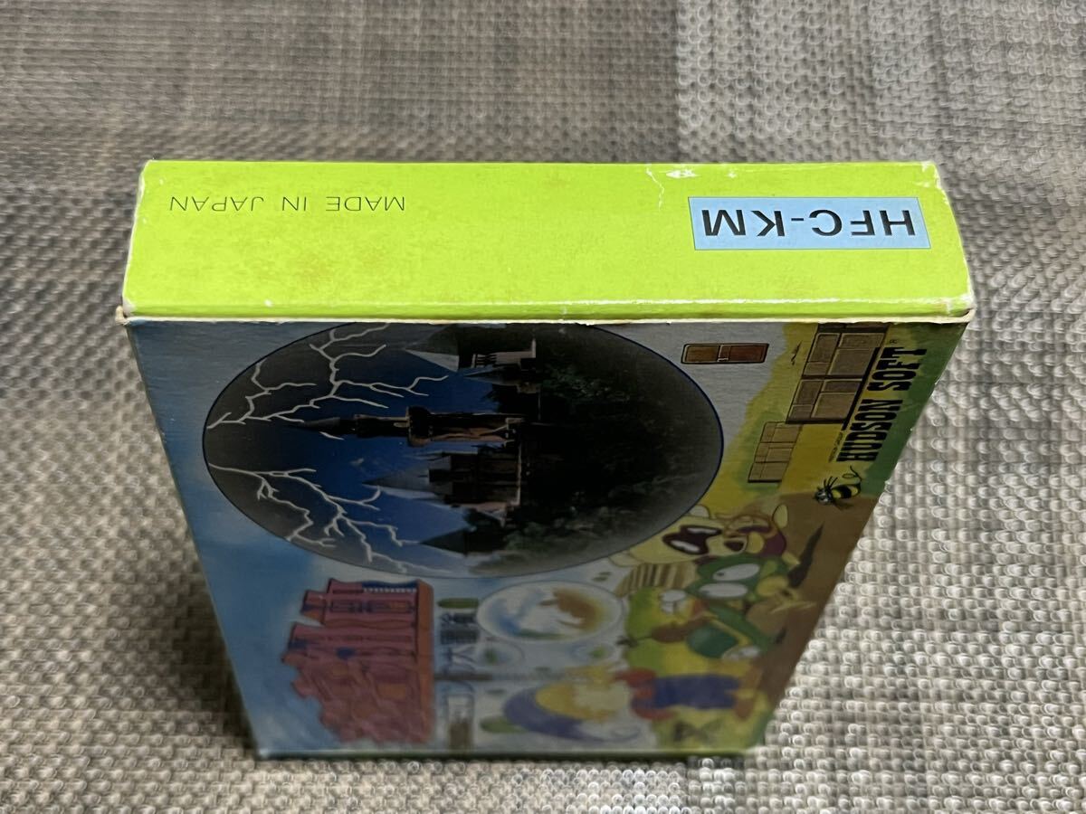 ☆美品☆　迷宮組曲　ファミコンソフト　FC　ハドソン　箱説付_画像4