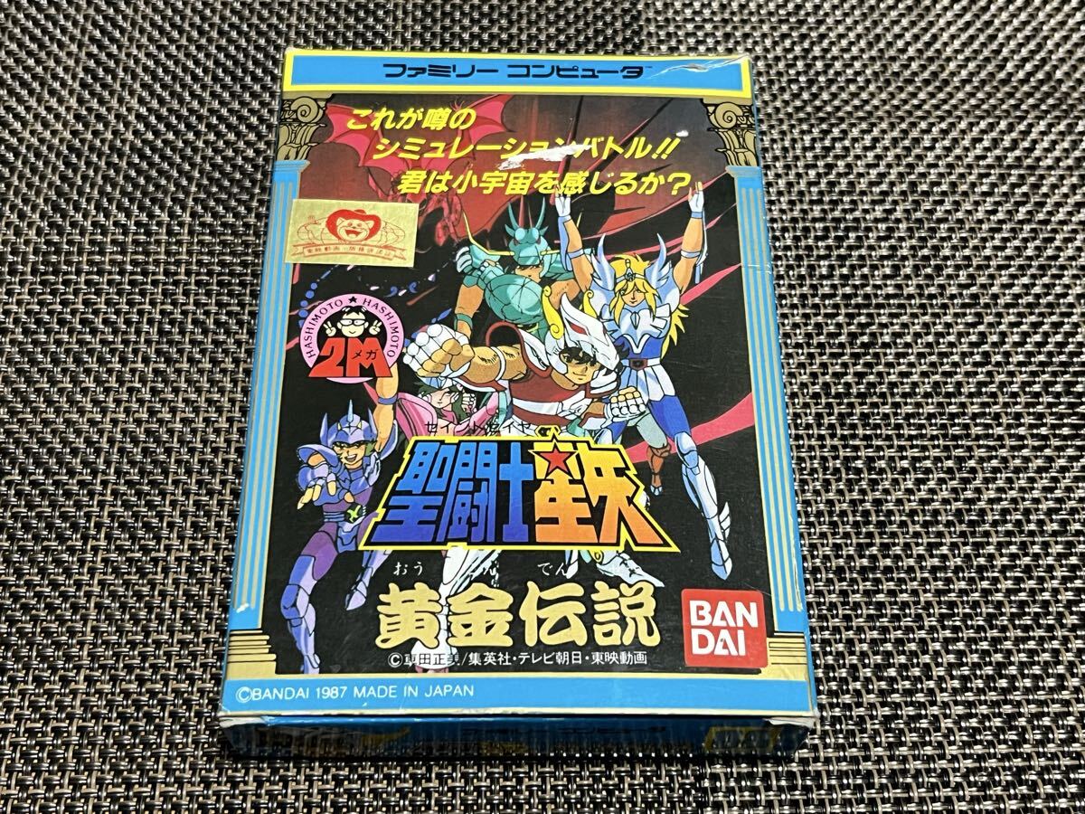 聖闘士星矢　黄金伝説　ファミコンソフト　FC　バンダイ　箱説付　テクニック集付_画像1