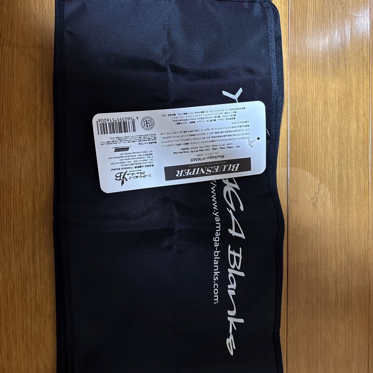 ヤマガブランクス　ブルースナイパー　97MMH_画像8