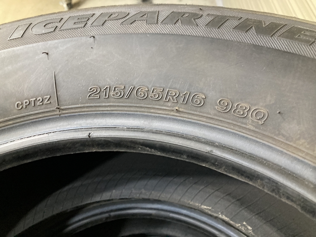 バリ溝 ’21年製 BRIDGESTONE ICEPARTNER2 215/65R16 4本セット ブリヂストン アイスパートナー2 (W1634)_画像5
