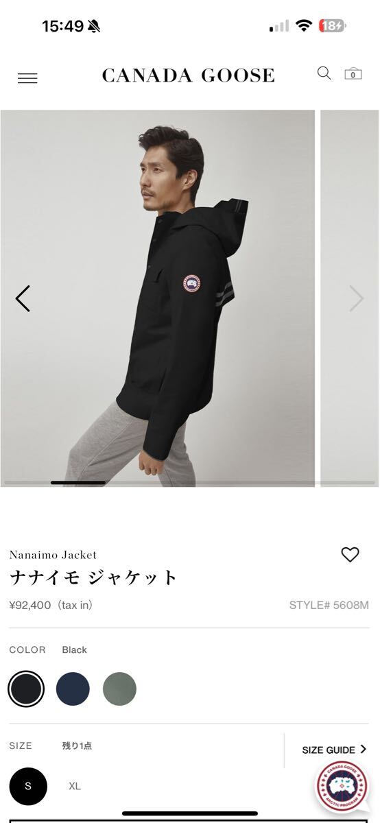 ◆美品◆カナダグース◆Nanaimo Jacket◆ナナイモ ジャケット◆CANADA GOOSE【レインコート・ダウンジャケット・ナナイモジャケット】_画像8