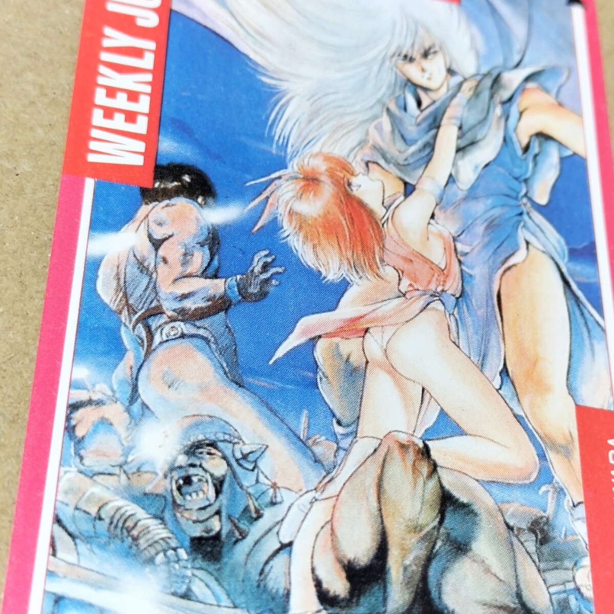 【未使用】テレホンカード バスタード BASTARD ジャンプ 萩原一至 50度数(ジャンプ台紙付き)_画像3