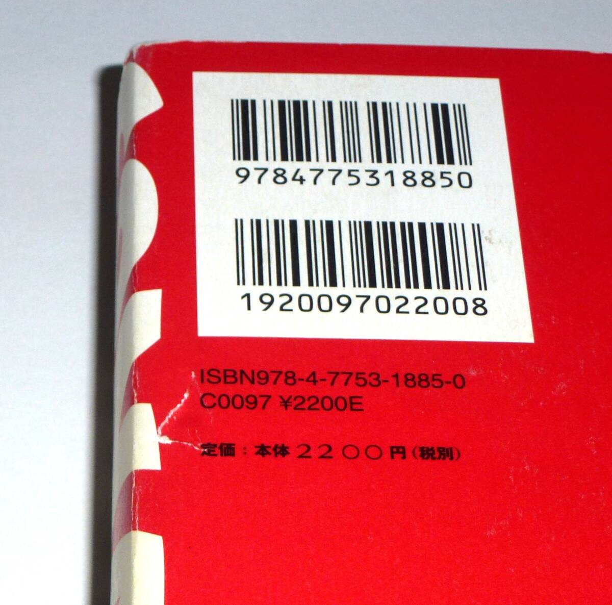 ２冊セット 愛蔵版 英雄コナン全集1 風雲篇 愛蔵版 英雄コナン全集2 征服篇 ロバート・E・ハワード 寺田克也 　_画像5