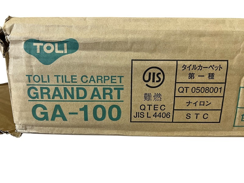 送料無料 ZN11 G② 未使用 保管品 TOLI 東リ TILE CARPET タイル カーペット GRAND ART グランドアート GA-100 グレー 合計17枚セット_画像6