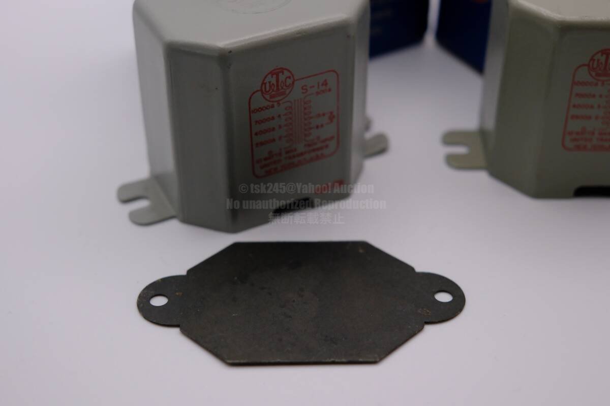 【激レア】UTC S-14 シングル用出力トランス x2個 未使用品と中古美品【銘品】_画像8