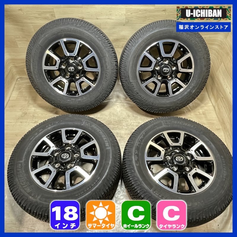 US トヨタ タンドラ TRD 純正 8-18+60 5H150 ミシュラン LTX A/T2 275/65R18 2020年製 タンドラ 等 18インチ 4本セット 009_画像1