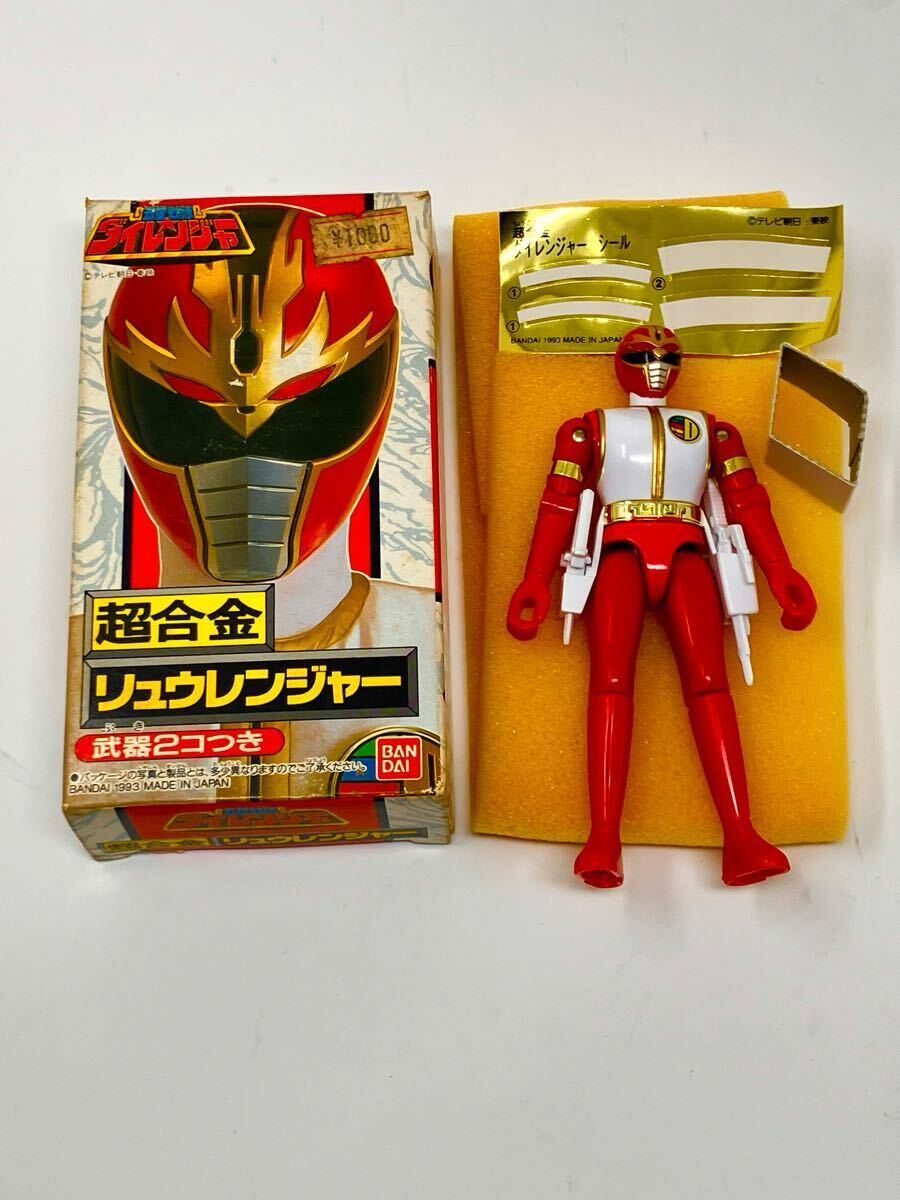 ★★デットストック　未使用　五星戦隊ダイレンジャー 超合金 リュウレンジャー　バンダイ BANDAI 超合金 当時物★★_画像1