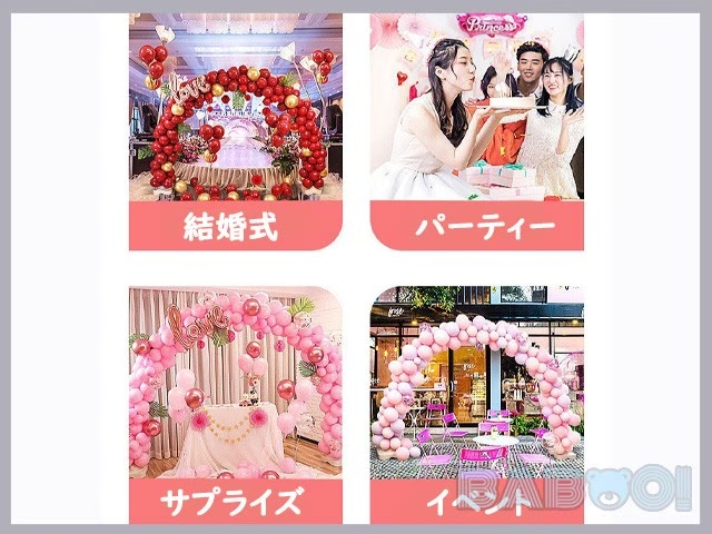 ピンク ゴールド パーティーバルーン 12インチ 60個 誕生日 記念日 風船 飾り付け 室内装飾 バースデー サプライズ 桃色 金色 イベント_画像4