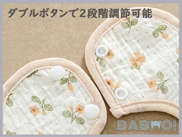 送料無料 よだれかけ ベビースタイ 防水回転 スタイ 360°スタイ 男女兼用 5枚組 防水仕様 吸水性 コットン 綿 出産祝い ギフト 丸型スタイ_画像9