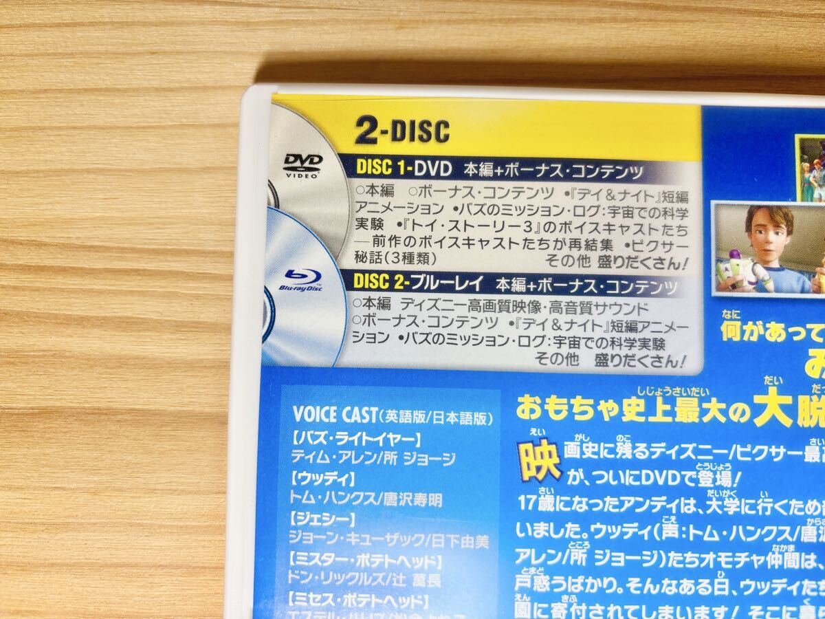 * игрушка * -тактный - Lee 3 Blue-ray +DVD комплект ( Blue-ray кейс ) [Blu-ray] б/у прекрасный товар рабочее состояние подтверждено Toy Story