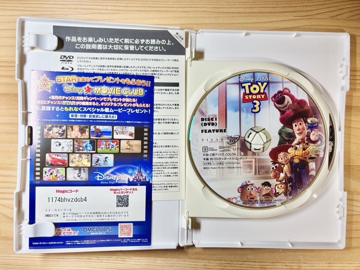 * игрушка * -тактный - Lee 3 Blue-ray +DVD комплект ( Blue-ray кейс ) [Blu-ray] б/у прекрасный товар рабочее состояние подтверждено Toy Story