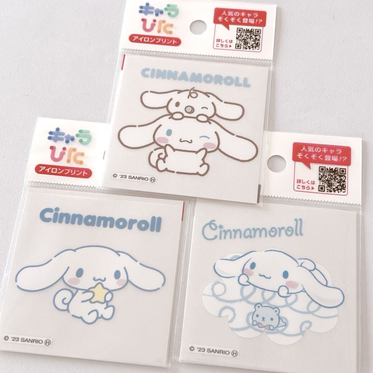 シナモンロール シナモン 新品 サンリオ キャラぴた ワッペンプリント シール 定価以下 sanrio_画像1