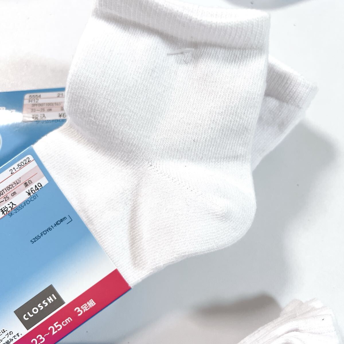 靴下 ソックス 白 スクールソックス スニーカーソックス 新品9足 しまむら 23-25cm レディース 無地 通学_画像3
