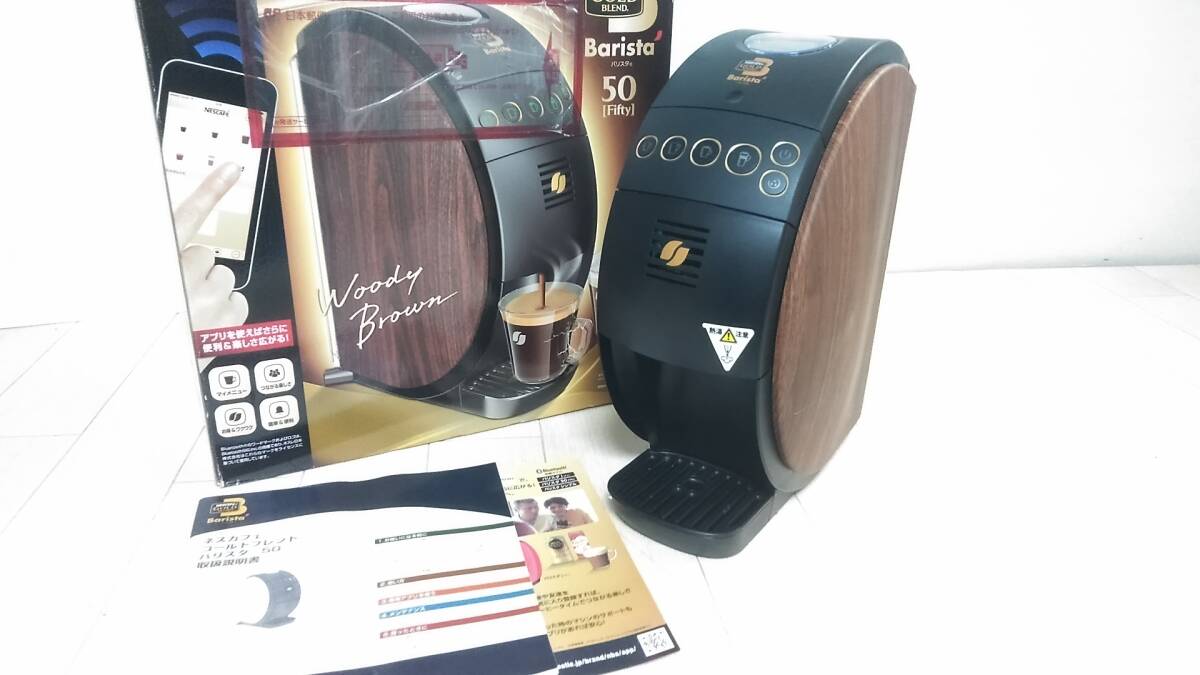 ネスレ ネスカフェゴールドブレンドバリスタ HPM9634 コーヒーメーカー BC13_画像1