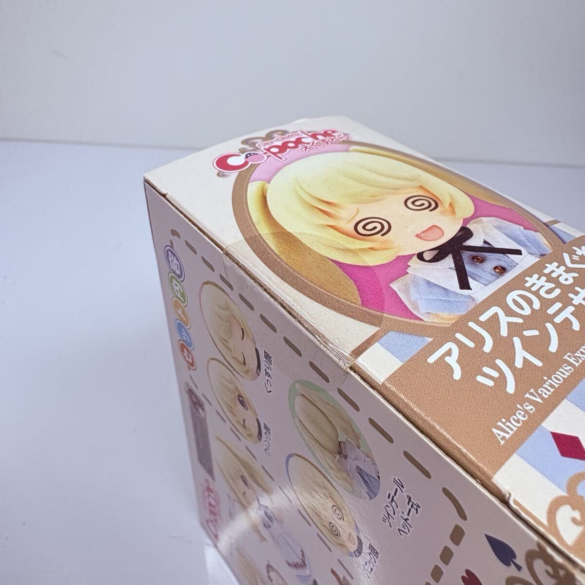 【未開封品】KOTOBUKIYA コトブキヤ Cu-poche キューポッシュ えくすとら 23a アリスのきまぐれツインテせっと_画像7