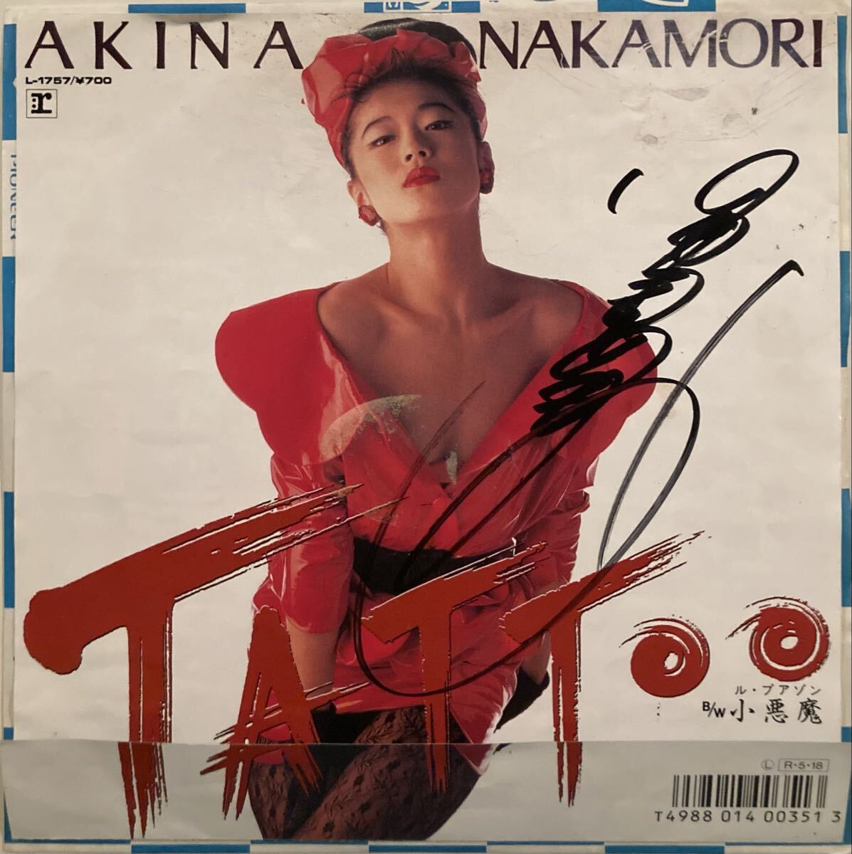 中森明菜 EP レコード TATTOO サイン 小悪魔 ル・プアゾン 歌姫 タトゥー ミニスカ ボディコン セクシー 中古_画像1