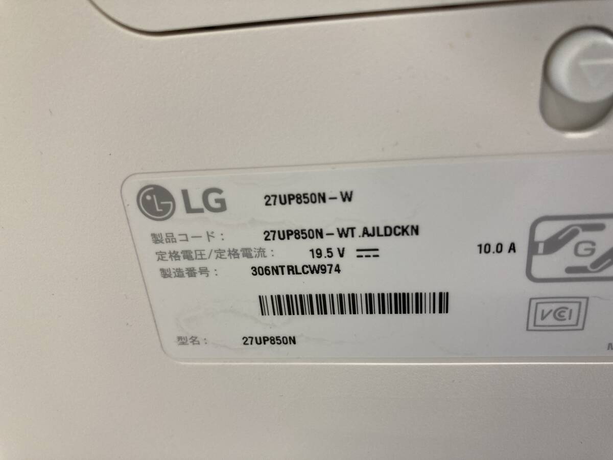 LGエレクトロニクス 27UP550-W 27インチ 液晶モニター ワイド ノングレア 3840x2160 使用時間:817h 中古動作品(DP92)_画像6
