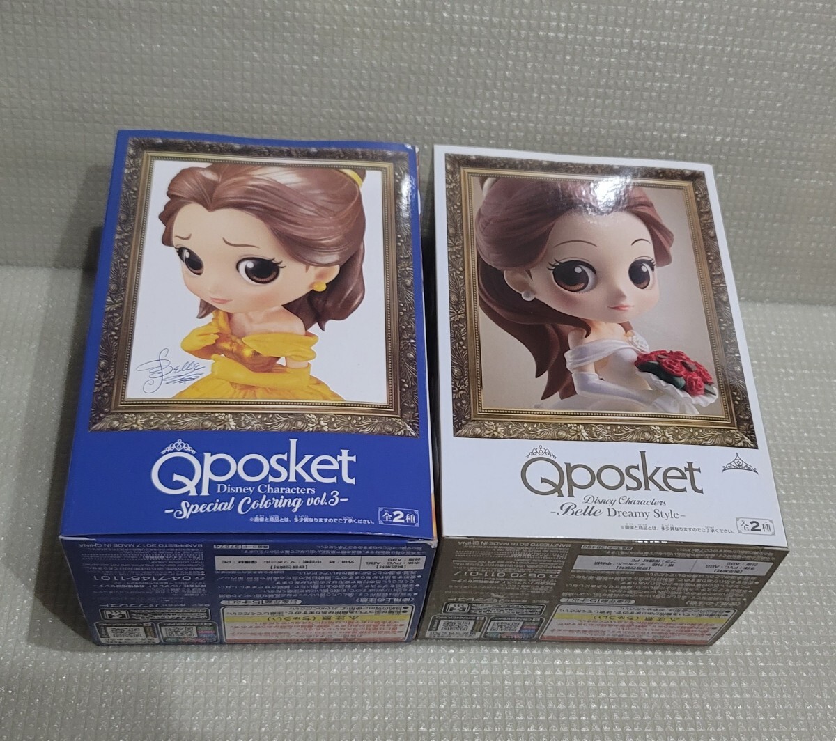 Disney Qposket ディズニー ディズニープリンセス 美女と野獣 ベル フィギュア プライズ 5点セット まとめて_画像9
